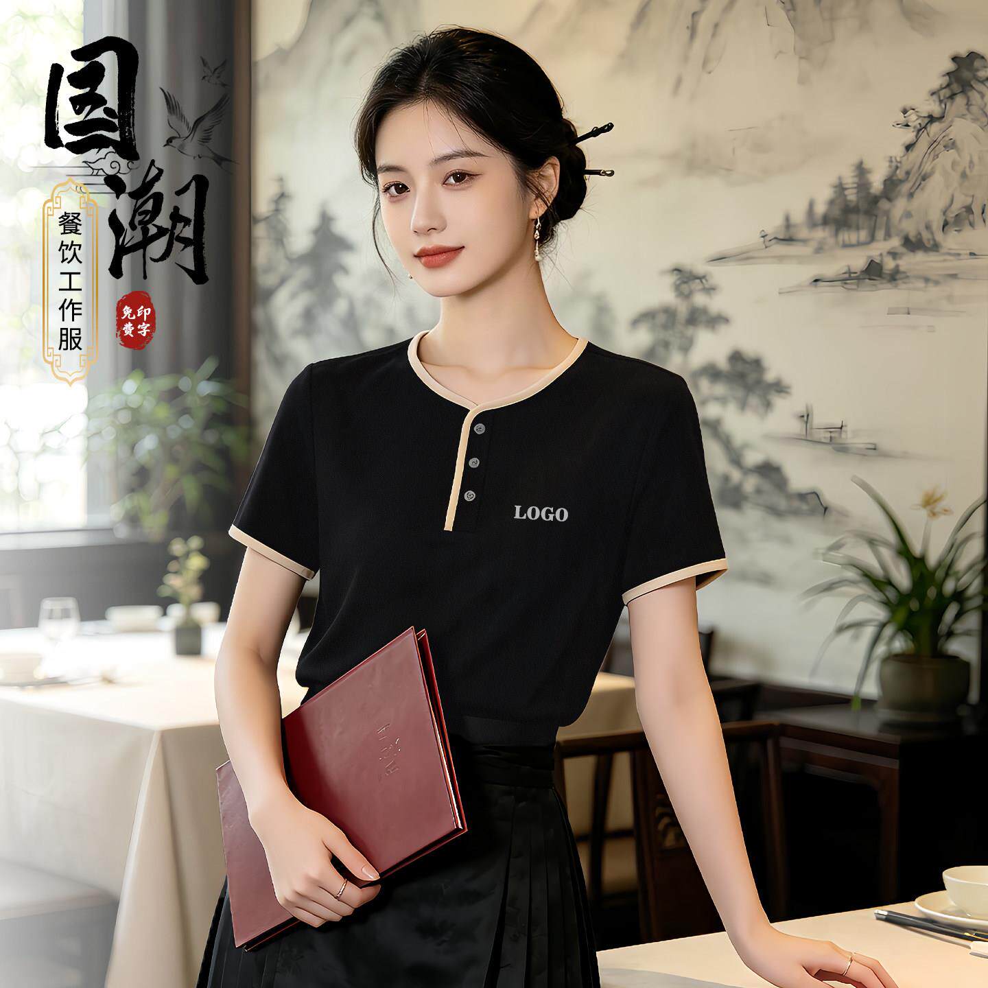 中国风餐饮服务员工作服