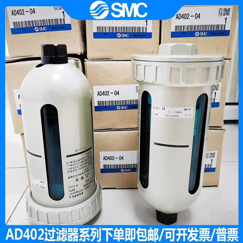 SMC全新原装AD402-自动排