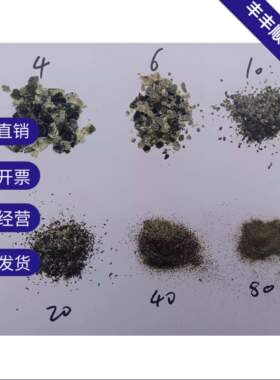黑云母粉 黑色云母片 真石漆岩片 装饰金云母粉 白云母粉 500克