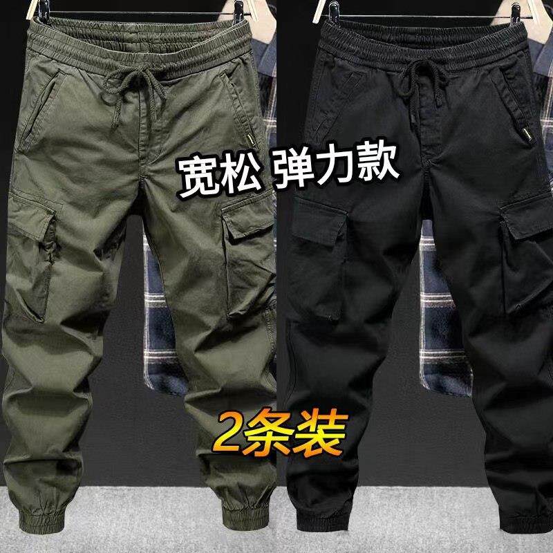 美式休闲 工作服裤男春秋夏季束脚宽松大尺码裤户外耐磨工作服劳