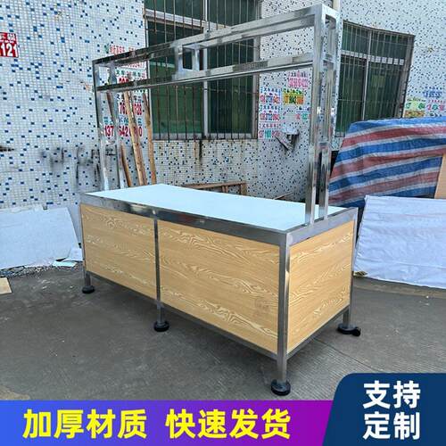 猪肉台定制切肉剁骨台生