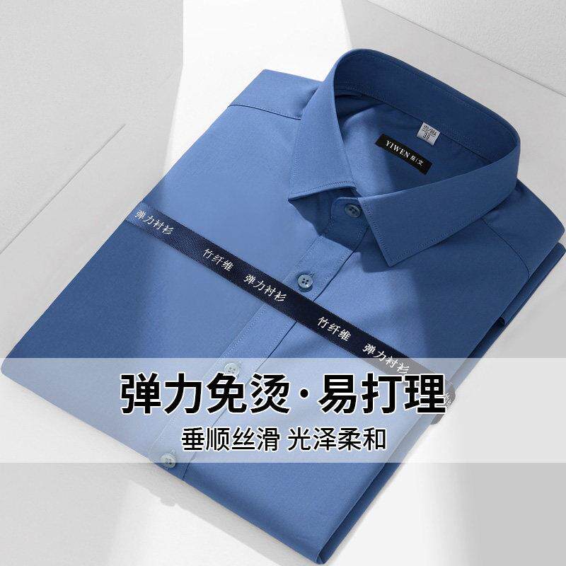 男士夏季新款短袖衬衫高
