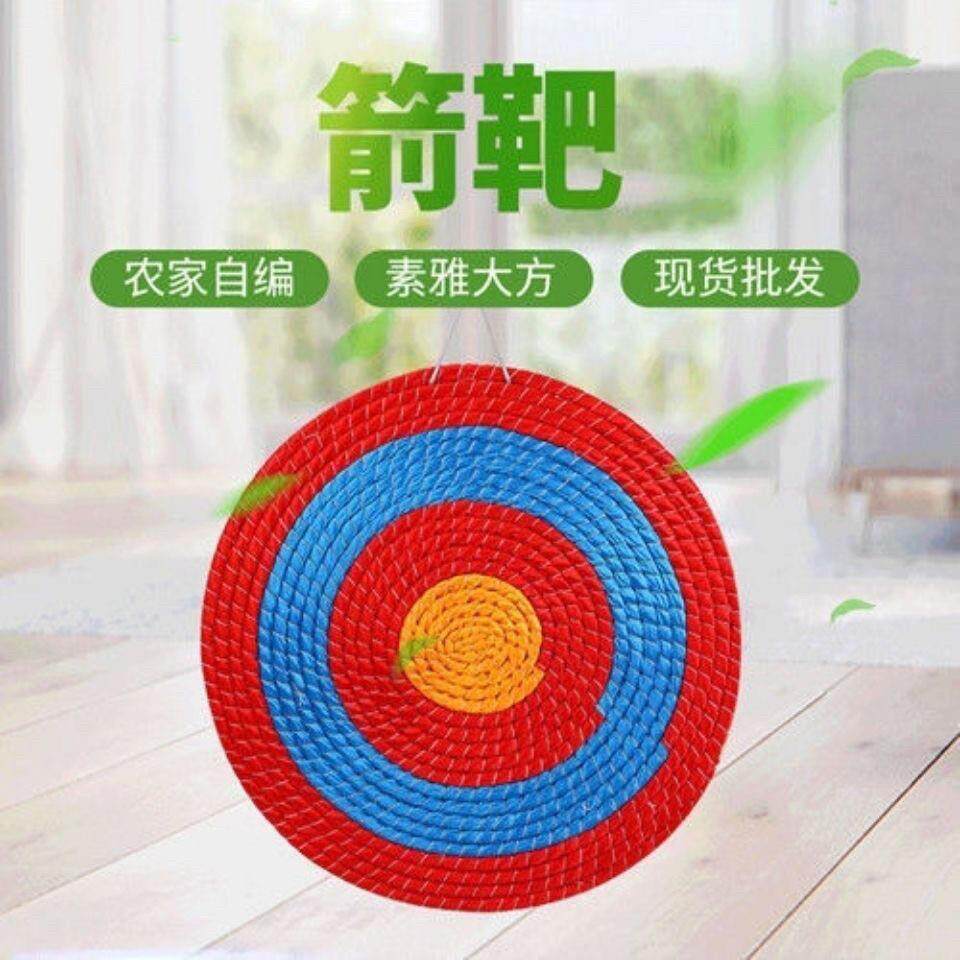 箭靶户外室内射击练习弓箭草靶射箭训练靶子耐用靶盘靶架道具手编