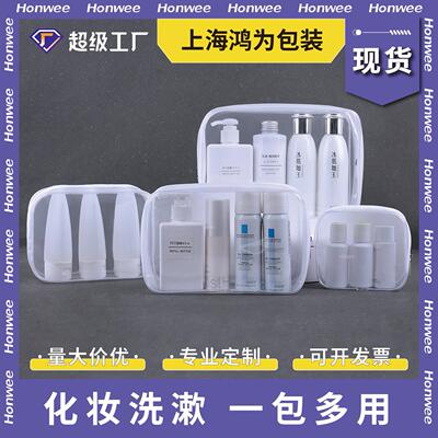透明pvc化妆包小号户外