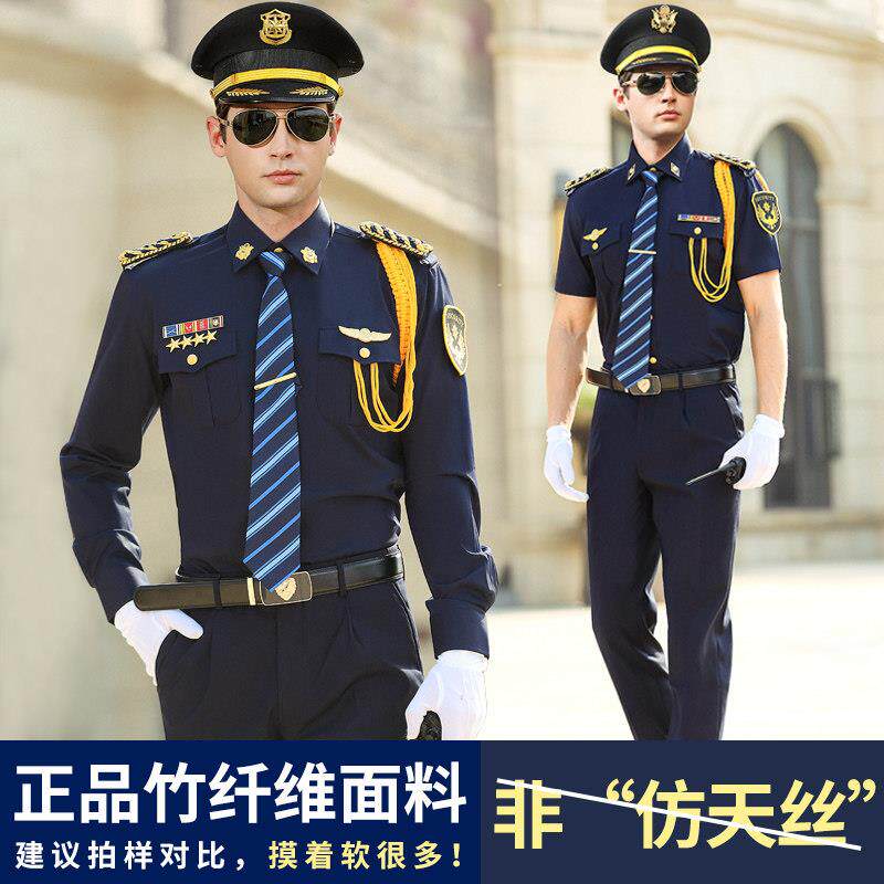 20新款保安工作制服蓝色