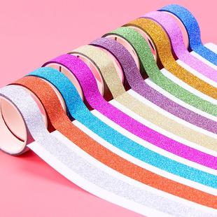 金粉金葱彩色胶带diy相册创意手工装 饰贴纸闪光不掉粉镭射胶条