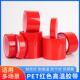 PET红色耐高温胶带喷涂喷塑烤漆专用无痕保护膜遮蔽夹胶玻璃PCB板