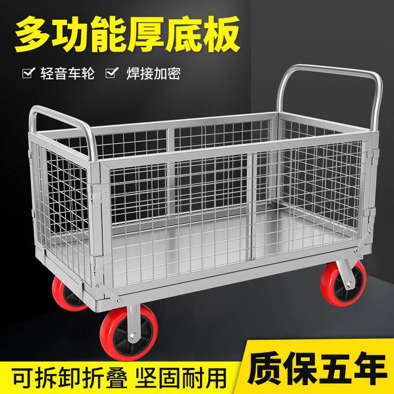 围栏车折叠拖车网格物流