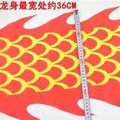 校园舞龙甩龙儿童手舞龙彩带舞龙健身杆甩舞龙学生舞龙广场舞甩龙