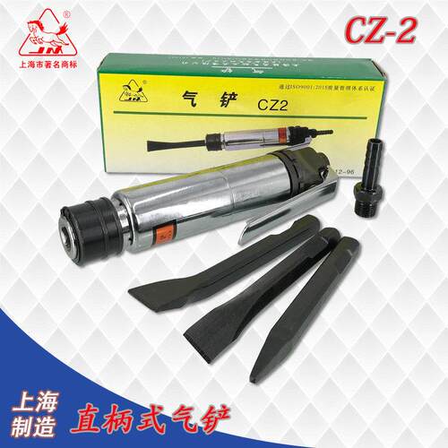 上海骏马CZ2型气铲风动