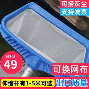 鱼池捞网水池底部清理神器捞树叶绿藻密网捞鱼粪便网超密泳池抄网