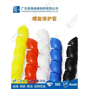 胜牌 PP螺旋保护套管 加厚耐磨 缠绕管 液压油管洗车机空调包线管