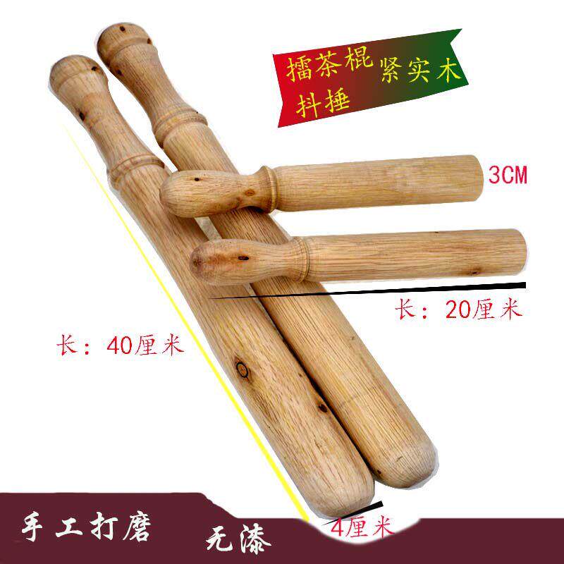 擂茶棍擂棒擂棍 实木抖锤 抖辣椒棒辣椒锤磨圆手工打磨无漆包邮