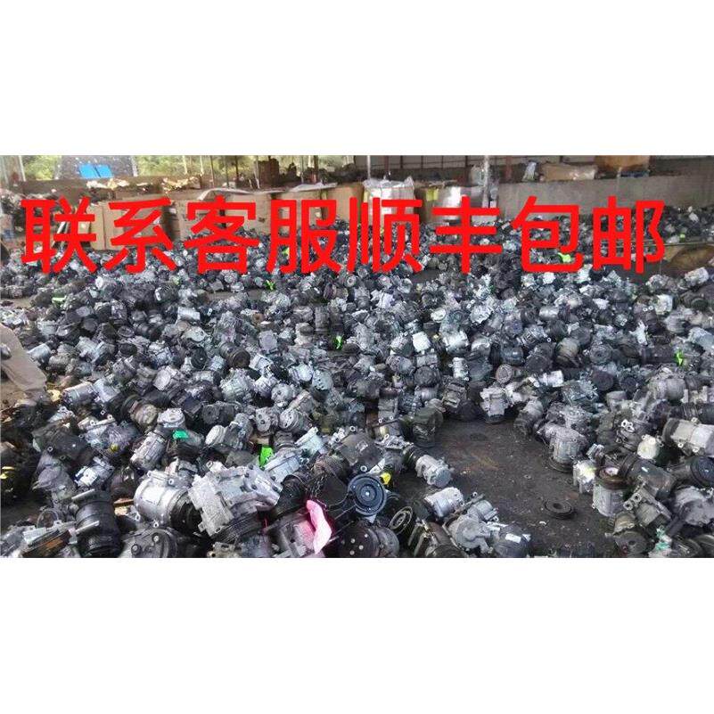 本店经营各款汽车二手拆