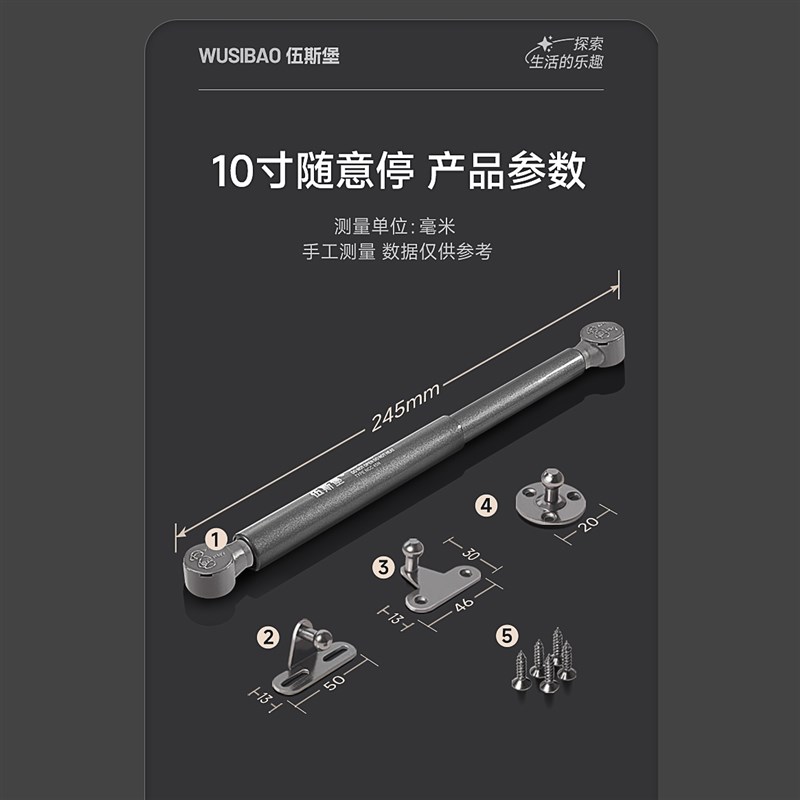 铝框玻璃门液压杆支撑杆上翻门橱E柜窄框气压杆极简随意停气撑