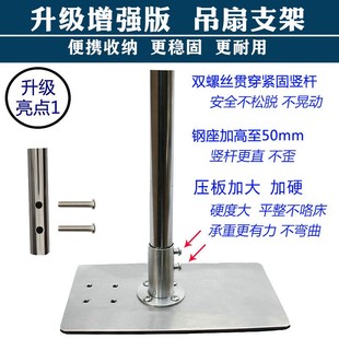 新款 小吊扇支架中k聯(lián)微風扇床上固定架子落地掛桿蚊帳床頭伸縮靜