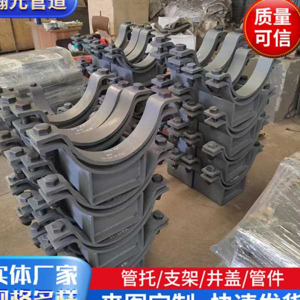 管道专用滑动支座焊接导向支吊架 双管夹支架DN125管托