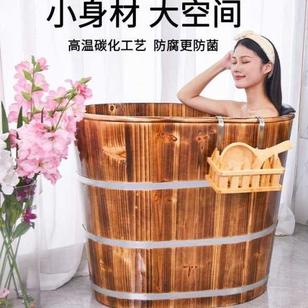 加泡澡木桶洗澡桶大人家用全身浴桶汗蒸两用瑶浴小户型用加深