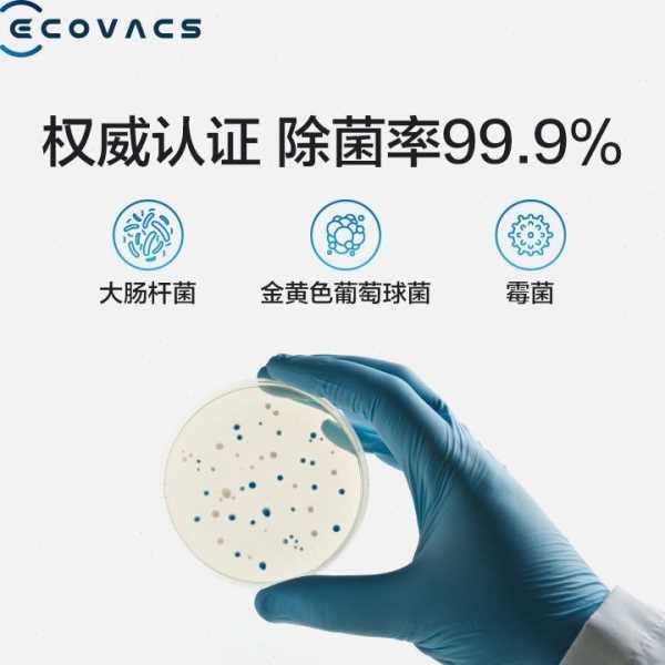 科沃斯扫地机器人智能家用全自动吸尘器扫拖吸一体机