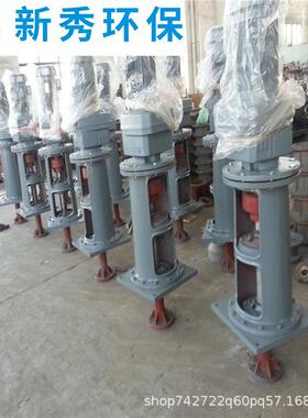 溶药搅拌机不锈钢推进式搅拌器斜叶桨式搅拌器