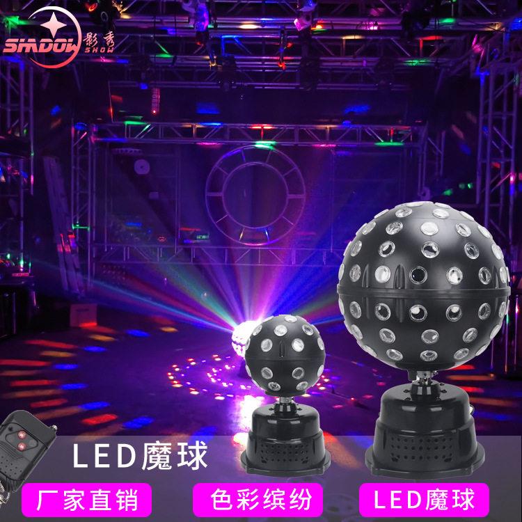 舞台灯光ktv闪光七彩灯旋转LED魔球灯酒吧家庭聚会宿舍蹦迪大魔球