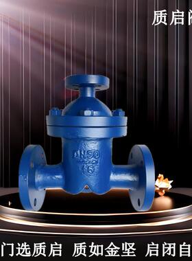 UFS-16C泉州质启高温蒸汽压缩空气铸钢法兰节能自动气液分离器100