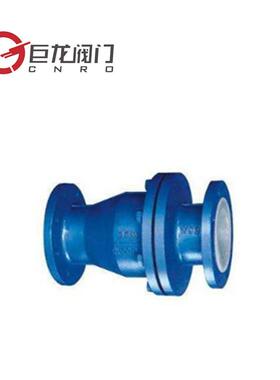 H44F46旋启式衬氟止回阀厂家直销质量保障价格实惠实力厂家