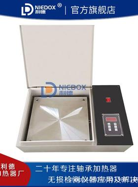 感应平板轴承加热器HZ/ZNH-2.0/PLATE多功能电加热板感应厂家