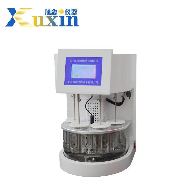 润滑油锈蚀测定仪ST-1543液相锈蚀检测仪器锈蚀仪,工业油品/胶粘/化学/实验室用品,其他实验室设备,淘宝优惠券,粉丝福利购,淘宝优惠卷