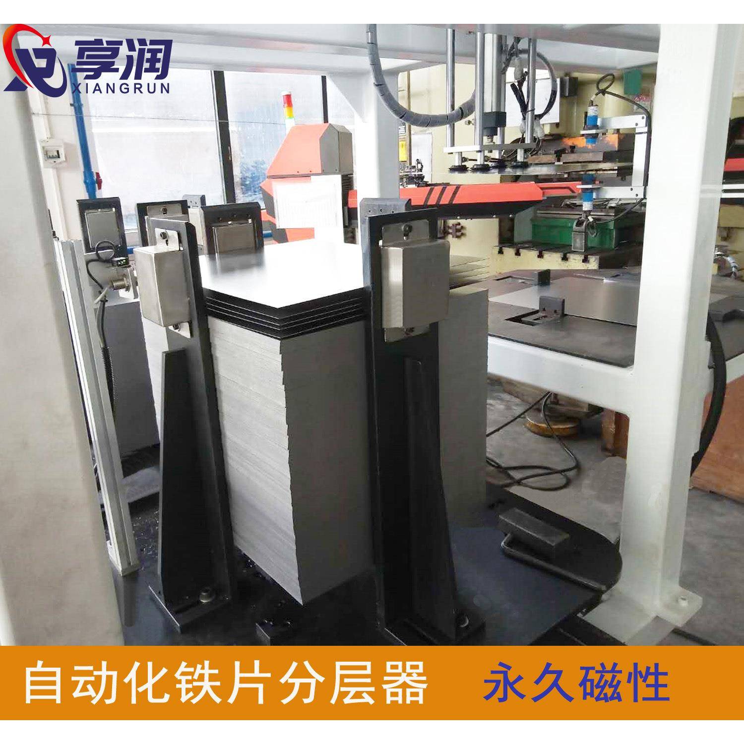 钢板超强分离器永磁铁片分张器异型强力分料器支持来图保证效果