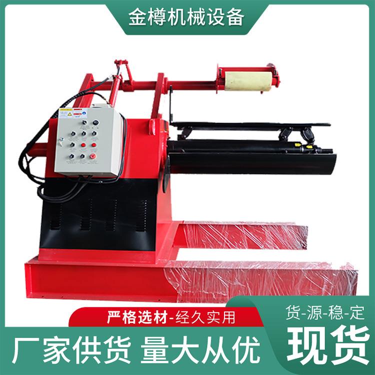 液压电控重型材料架冲床自动送料放卷机钢带双头液压开卷机