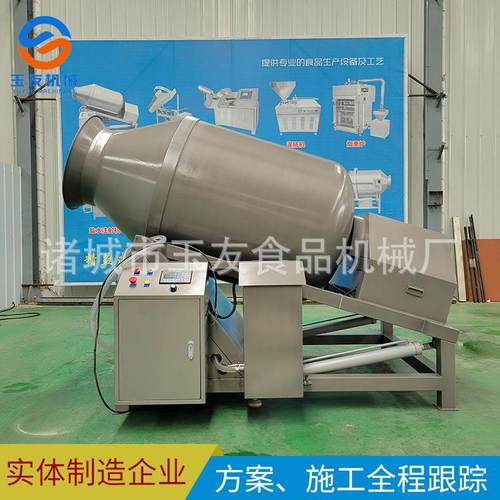 厂家供应小型真空滚揉机羊肉变频真空腌制机奥尔良鸡肉滚揉机