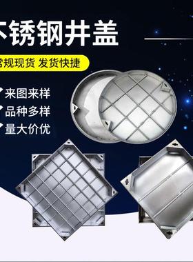方形隐形地漏装饰雨水阴下水道井盖盖板格栅厂家定制30420不锈钢