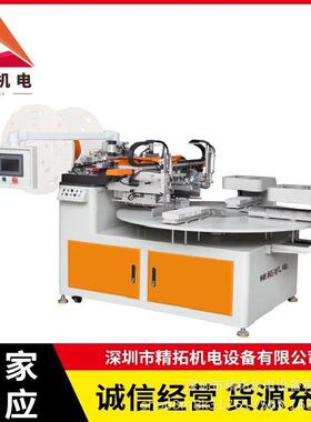 KTBT3四工位空滤自动贴边机.