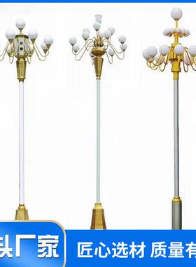 中华灯玉兰灯6/8/9米城市道路九头户外景观庭院led中高杆多头路灯