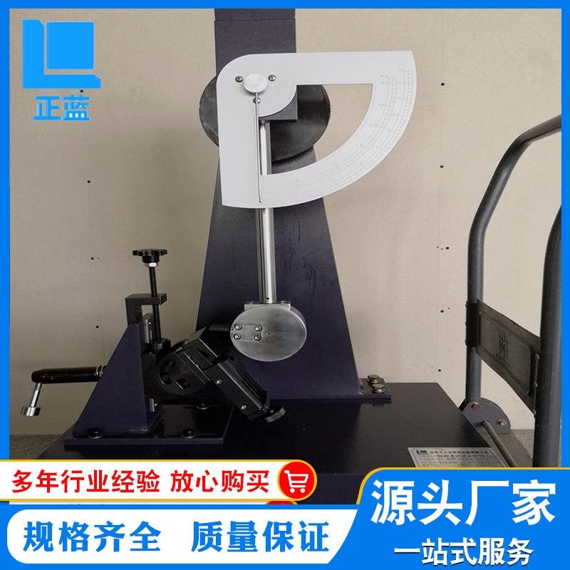 鞋跟单次冲击试验机摆锤式鞋跟冲击强度测试仪