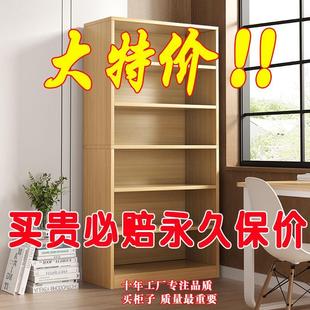书架置物架落地家用多层学生专用书柜客厅靠墙柜子储物柜