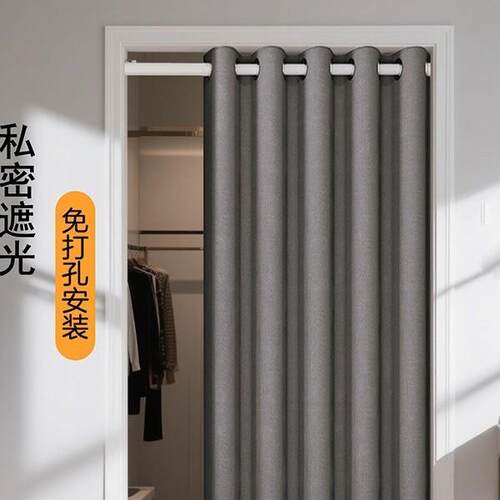 门帘隔断帘服装店试衣间布帘卧室挡风防冷气房间家用免打孔遮挡帘