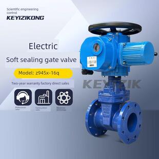 电动软密封闸阀Z945X-16Q城市污水远程调节弹性阀座密封法兰隐蔽