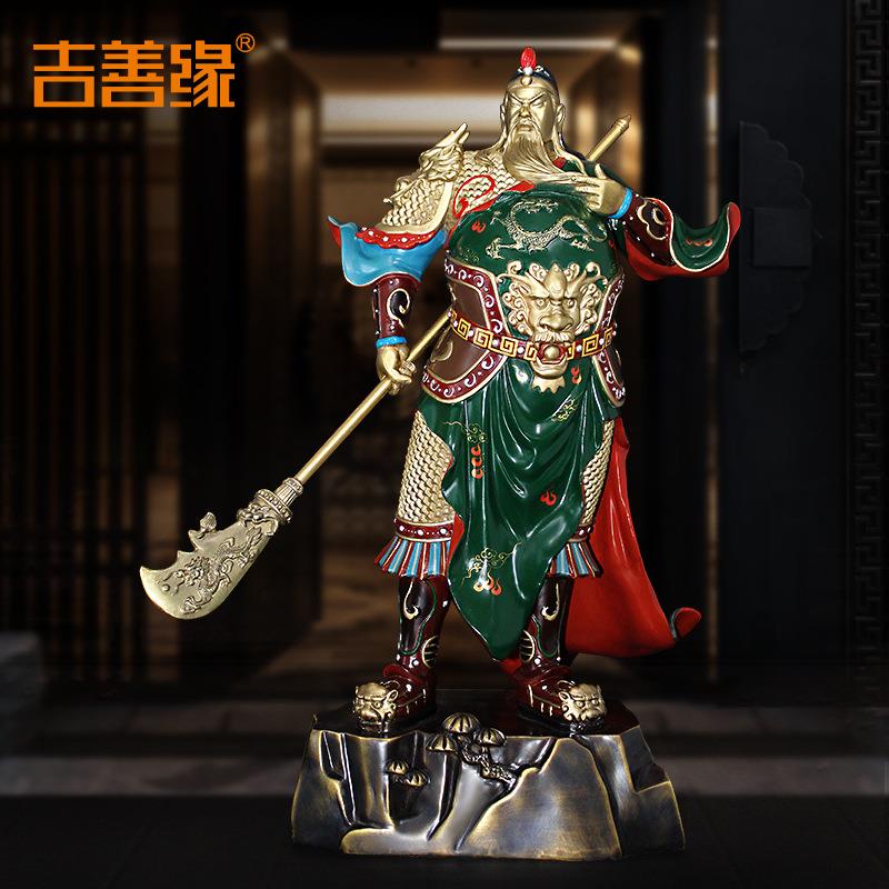 吉善缘厂家全铜智勇双全彩绘关公开业公司供奉关公佛像工艺品