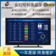 Andon无线安灯呼叫物料生产管理汇总LCD液晶屏电子看板定制 包邮