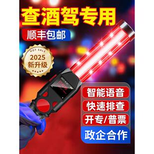 酒精测试仪吹气式测酒器专用查酒驾检测仪家用高精度测量浓度仪器