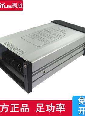 灏越 防雨开关电源12V50A600W灯箱灯带广告牌监控12伏直流变压器