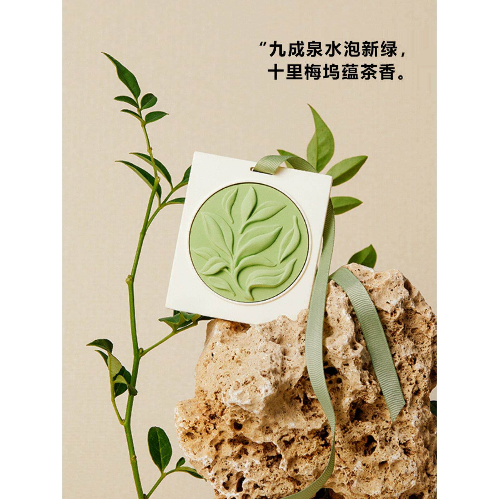 赋刻香挂梅乌春早绿茶桂花牡丹立体雕刻香氛车载衣柜香薰持久留香