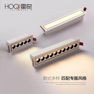 线性长条射灯 嵌入式 led格栅灯客厅无主灯防眩天花灯聚光泛光筒灯