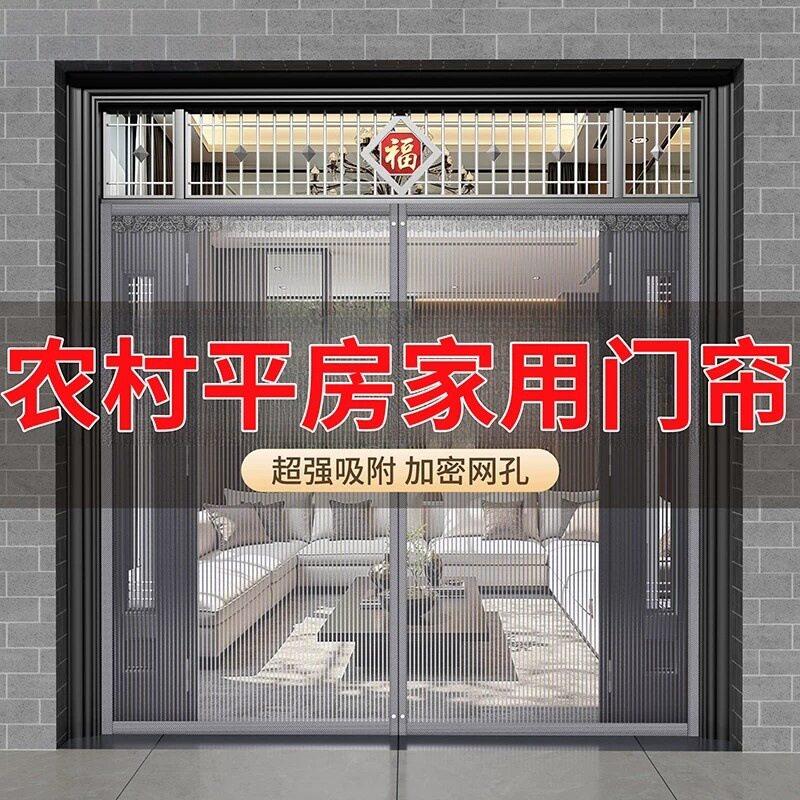 阳台推拉门落地窗防蚊门帘魔术贴纱窗网自粘纱门自装沙窗金刚网纱