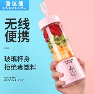 水果电动榨汁杯果汁机迷你多功能榨果汁 德国榨汁机家用小型便携式
