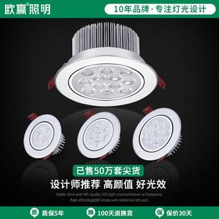 珠宝店铺3w7w18w12w瓦商用简灯筒灯孔灯 欧赢射灯led天花灯嵌入式