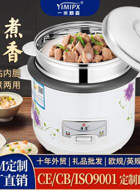 廉宝 JB01廉家用小电饭锅3-4人迷你宿舍小型老式1-2升电饭煲礼品