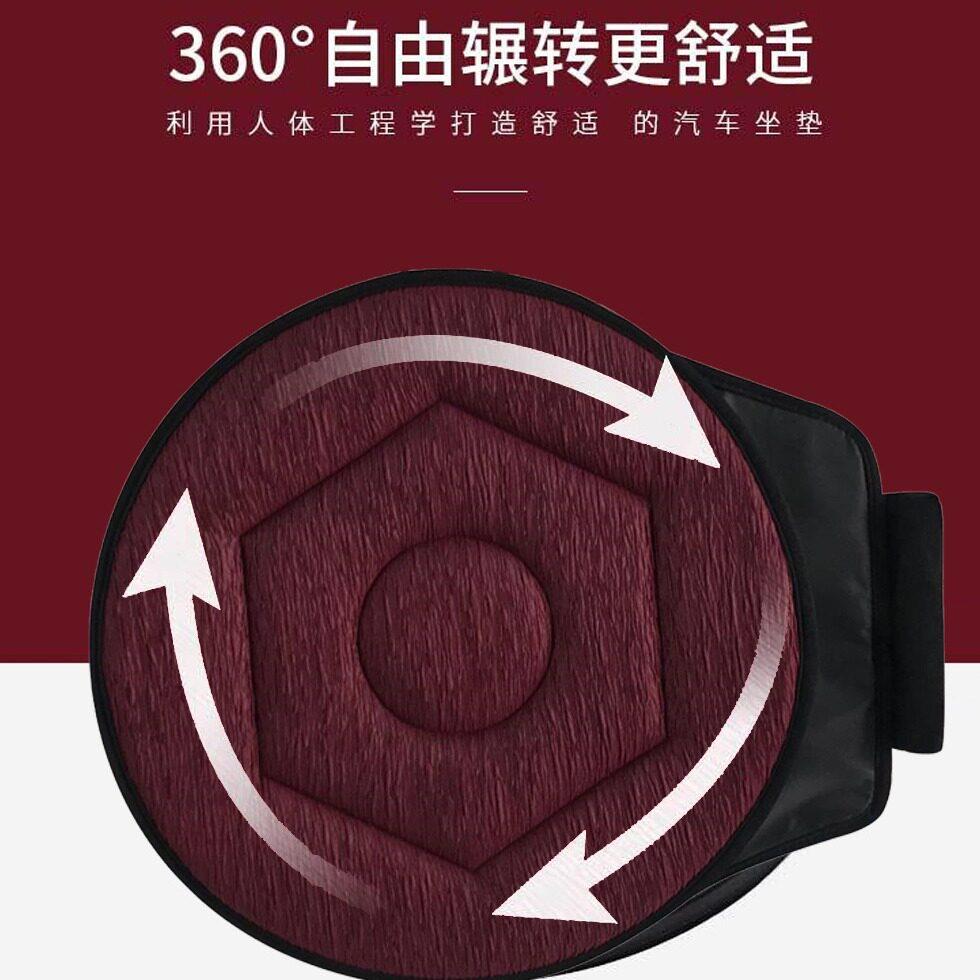 跨境厂家汽车旋转坐垫方便孕妇上下车便携坐垫四季通用车坐垫家居